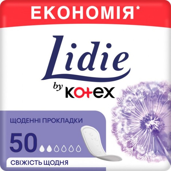 Фото - Прокладки щоденні Kotex Lidie by Kotex Normal Liners 50шт