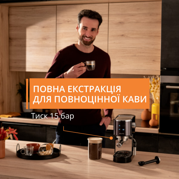 Фото - Уцінка - Кавоварка ріжкова Krups XP444G10