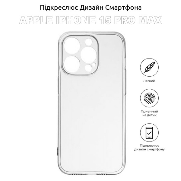 Фото - Чехол для смартфона BeCover for Apple iPhone 15 Pro Max Transparancy (710150)
