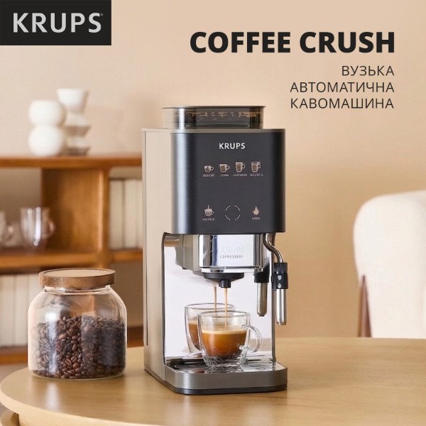 Фото - Кофемашина Krups SA403BE0 Coffee Crush Experience