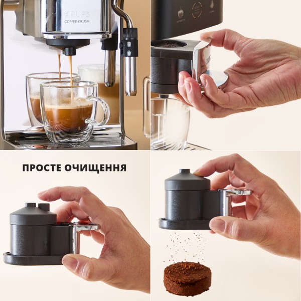 Фото - Кофемашина Krups SA403BE0 Coffee Crush Experience