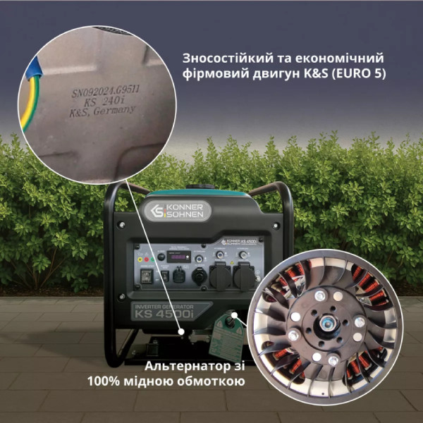 Фото - Генератор інверторний Konner&Sohnen KS4500I