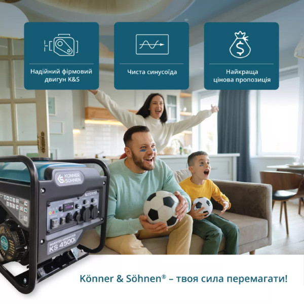 Фото - Генератор інверторний Konner&Sohnen KS4500I