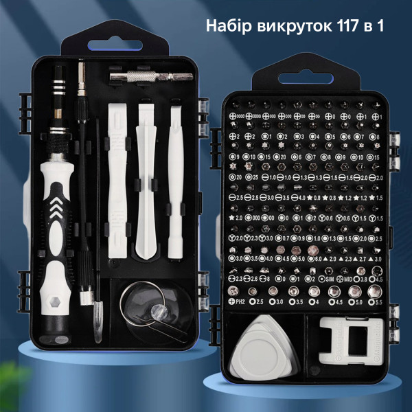 Фото - Викрутка зі змінними бітами Kingsdun KS-8001137 117в1 White