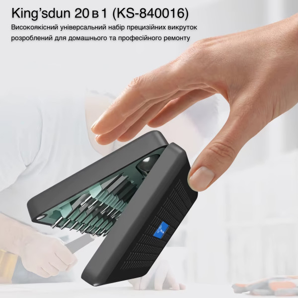 Фото - Викрутка King'sDun 20 в 1 (KS-840016)