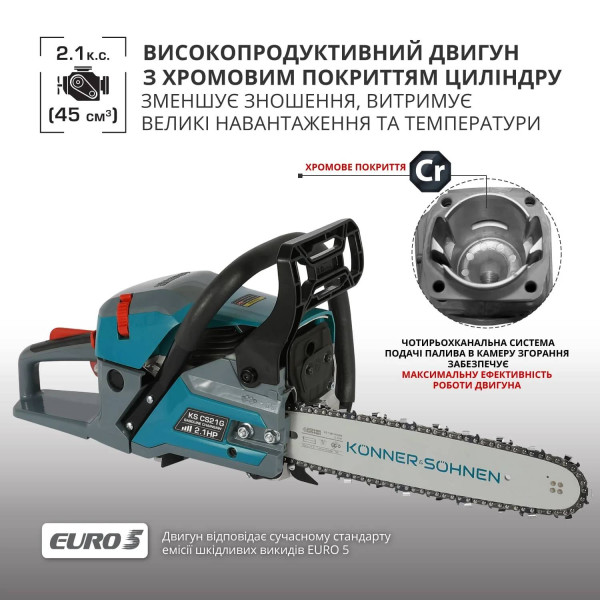 Фото - Ланцюгова пила Konner&Sohnen KS CS21G-13
