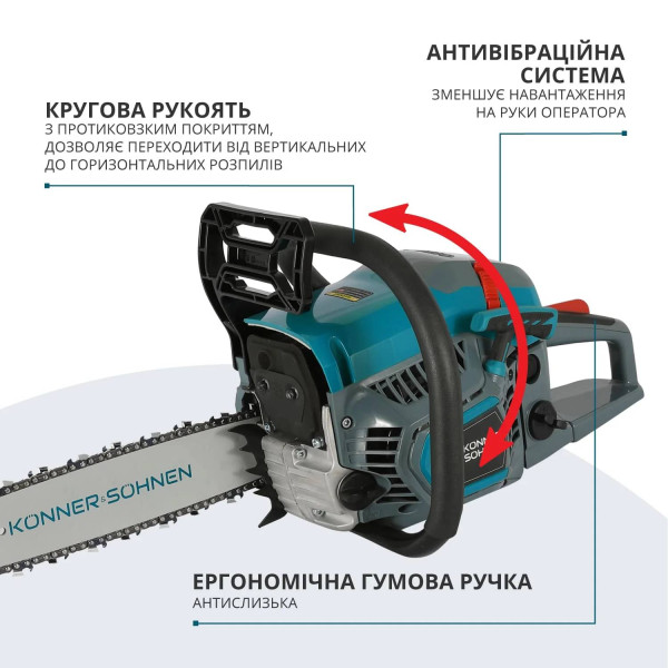 Фото - Ланцюгова пила Konner&Sohnen KS CS21G-13