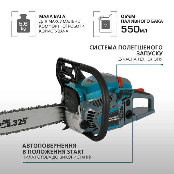 Фото - Ланцюгова пила Konner&Sohnen KS CS31G-16-1