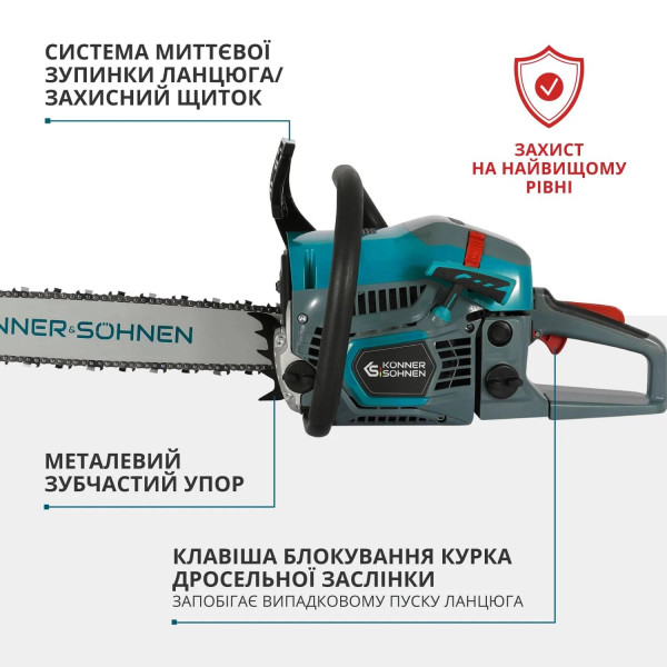 Фото - Ланцюгова пила Konner&Sohnen KS CS31G-16