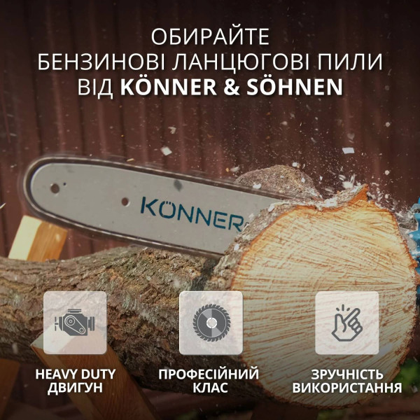 Фото - Ланцюгова пила Konner&Sohnen KS CS31G-20