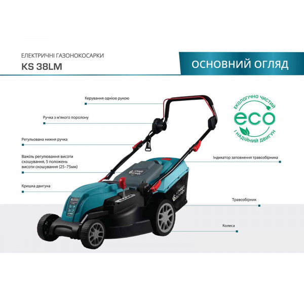 Фото - Газонокосарка електрична Konner&Sohnen KS38LM