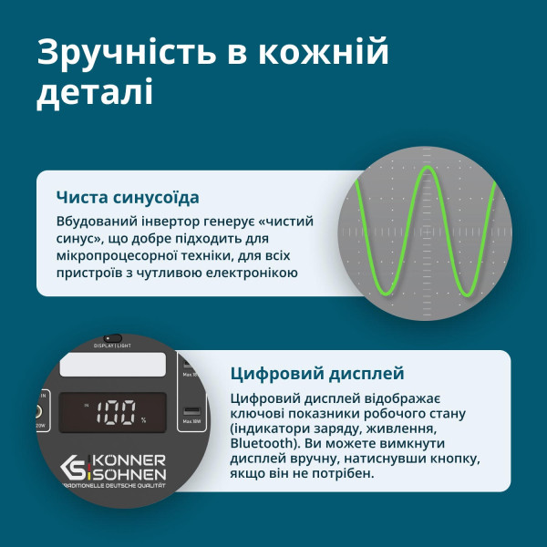 Фото - Зарядна станція універсальна Konner&Sohnen KS500PS