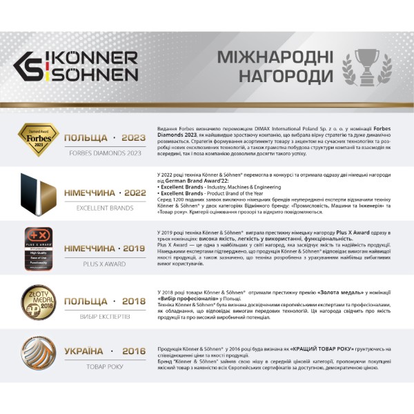 Фото - Генератор бензиновый Konner&Sohnen KS 7000