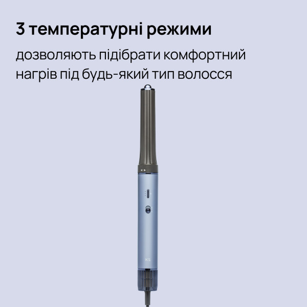 Фото - Стайлер KS KS-03ms (150020)