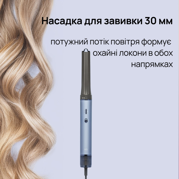 Фото - Стайлер KS KS-03ms (150020)