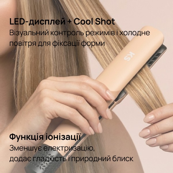 Фото - Вирівнювач волосся KS StraightFlow 1300 беж (150021)
