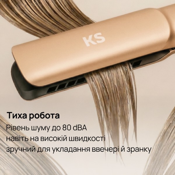 Фото - Вирівнювач волосся KS StraightFlow 1300 беж (150021)