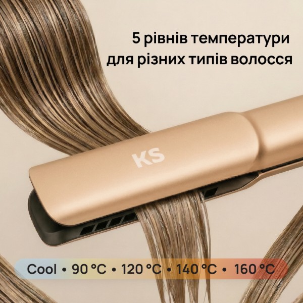 Фото - Вирівнювач волосся KS StraightFlow 1300 беж (150021)