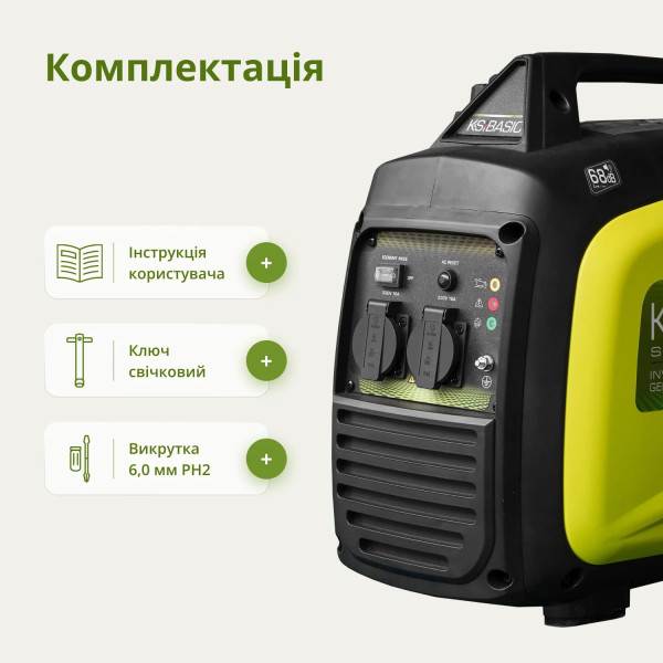 Фото - Генератор бензиновий Konner&Sohnen KSB33IS