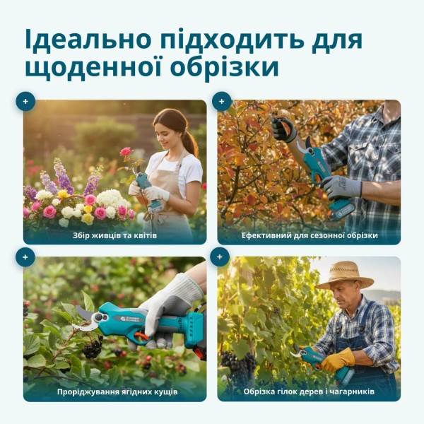 Фото - Секатор акумуляторний Konner&Sohnen KSCPS20V-32