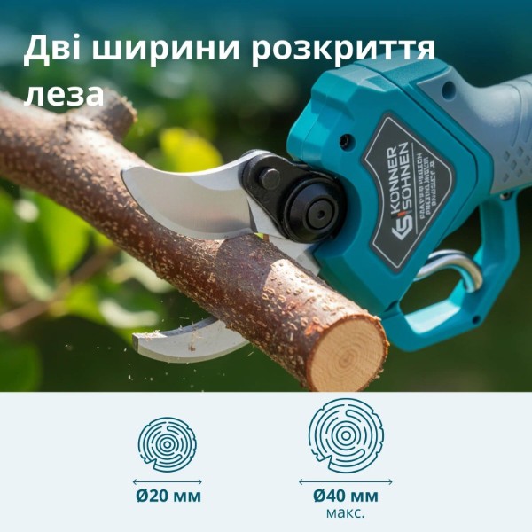 Фото - Секатор акумуляторний Konner&Sohnen KSCPS20V-40