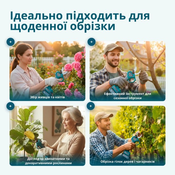 Фото - Секатор акумуляторний Konner&Sohnen KSCPS20V-40
