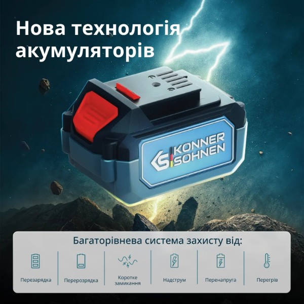 Фото - Секатор акумуляторний Konner&Sohnen KSCPS20V-40