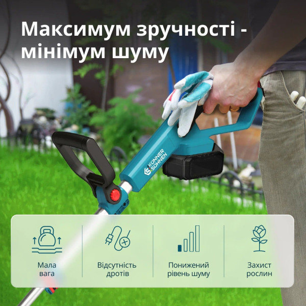 Фото - Триммер садовый Konner&Sohnen KSCST-20V