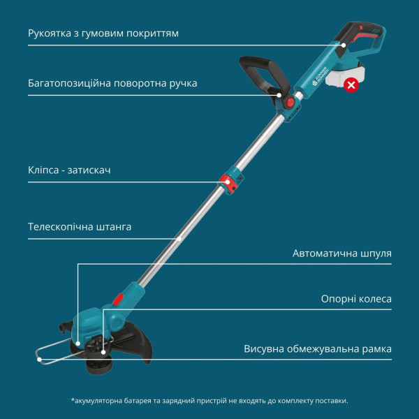 Фото - Триммер садовый Konner&Sohnen KSCST-20V