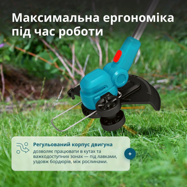 Фото - Триммер садовый Konner&Sohnen KSCST-20V