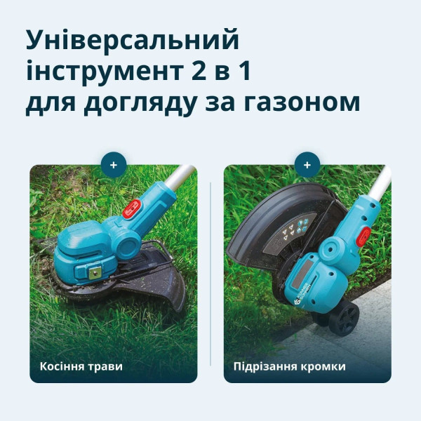 Фото - Триммер садовый Konner&Sohnen KSCST-20V