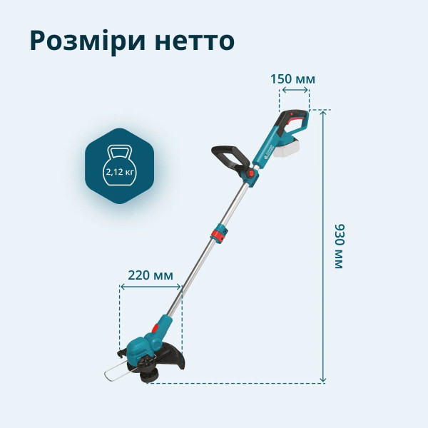 Фото - Триммер садовый Konner&Sohnen KSCST-20V