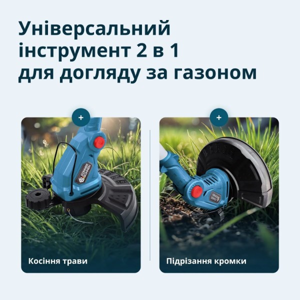 Фото - Триммер садовый Konner&Sohnen KSGT-20V без АКБ и ЗУ