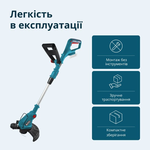 Фото - Триммер садовый Konner&Sohnen KSGT-20V без АКБ и ЗУ