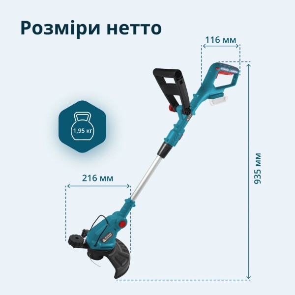 Фото - Триммер садовый Konner&Sohnen KSGT-20V без АКБ и ЗУ