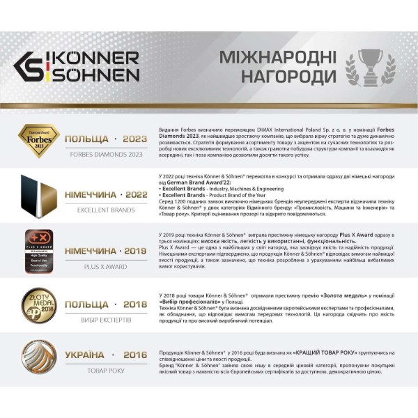 Фото - Пускозарядний пристрій Konner&Sohnen KS JS-1400