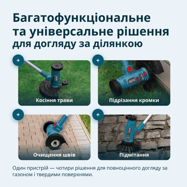 Фото - Тример садовий Konner&Sohnen KSMFT-20V без АКБ та ЗП