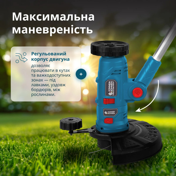 Фото - Тример садовий Konner&Sohnen KSMFT-20V без АКБ та ЗП