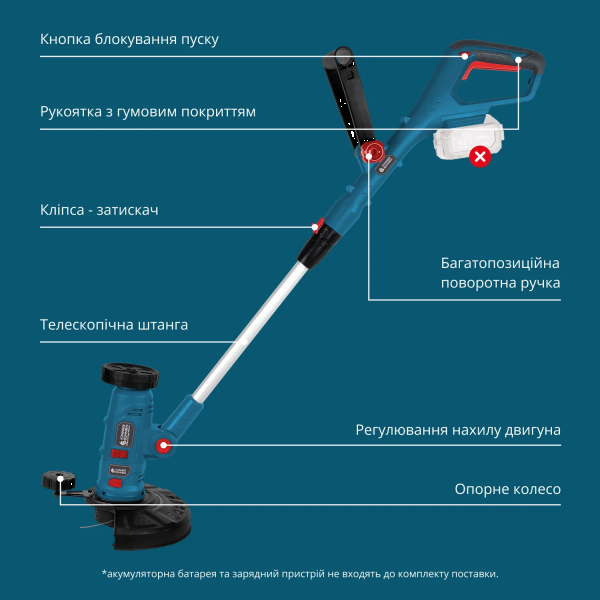 Фото - Тример садовий Konner&Sohnen KSMFT-20V без АКБ та ЗП