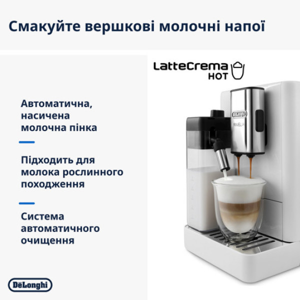 Фото - Кавомашина Delonghi EXAM 440.55 W