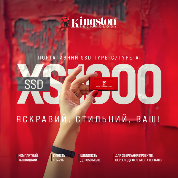 Фото - SSD-накопитель внешний Kingston XS1000 BoC 1000GB USB 3.2 Gen 2 Red (SXS1000R/1000GA)