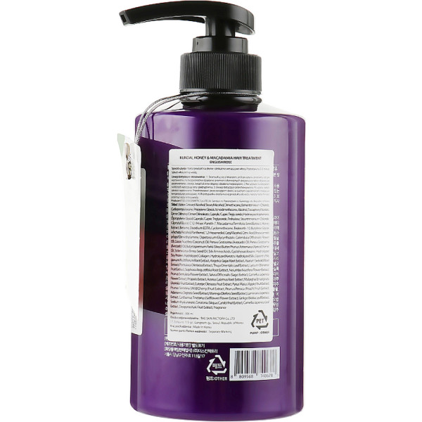 Фото - Бальзам для волосся Kundal Honey&Macadamia English Rose 500 мл (8809568740678)