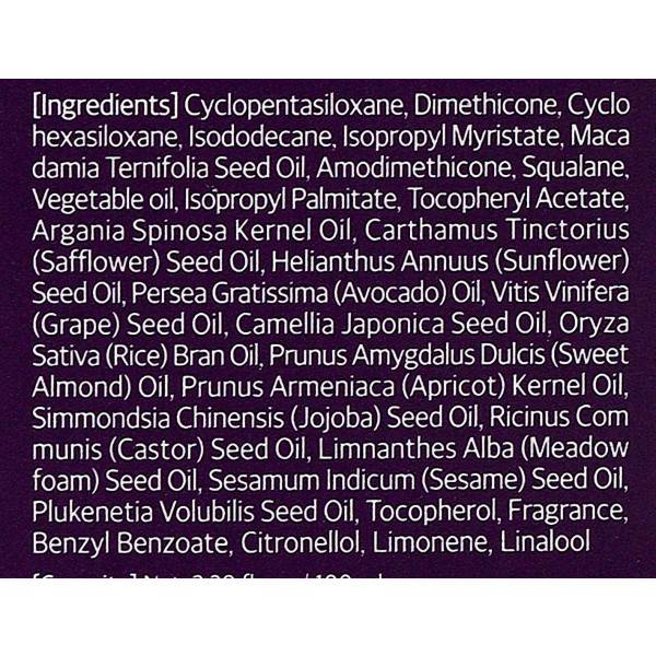 Фото - Олія для волосся Kundal Macadamia BLACKBERRY BAY 100 мл (8809568740883)