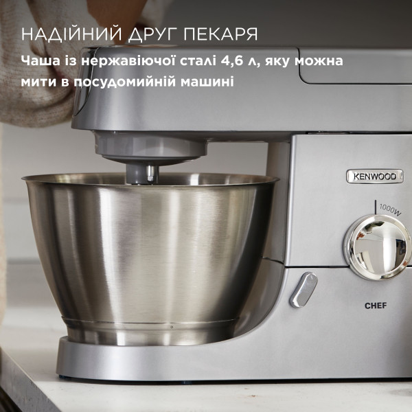 Фото - Кухонна машина Kenwood KVC 3100 S