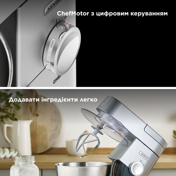 Фото - Кухонна машина Kenwood KVC 3100 S