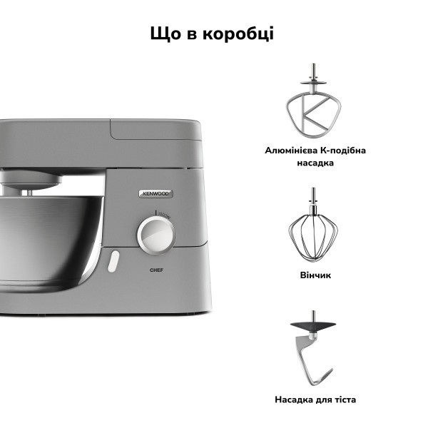Фото - Кухонна машина Kenwood KVC 3100 S