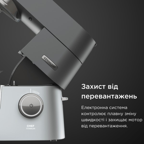 Фото - Кухонная машина Kenwood KVC7300S
