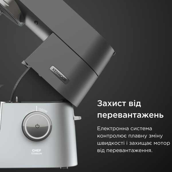 Фото - Кухонная машина Kenwood KVC7300S