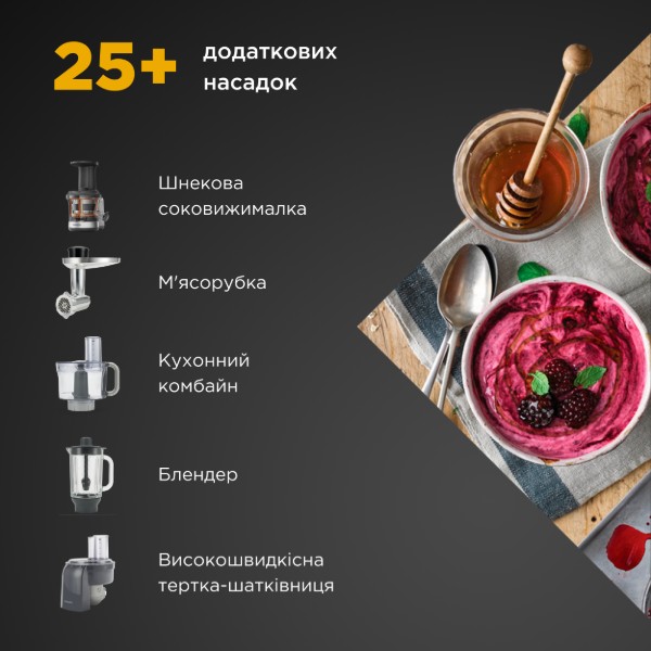 Фото - Кухонна машина Kenwood KVC85.004SI