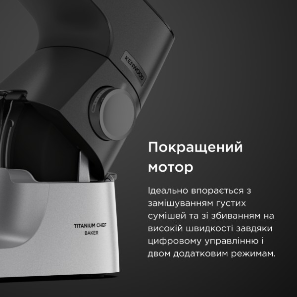 Фото - Кухонна машина Kenwood KVC85.004SI